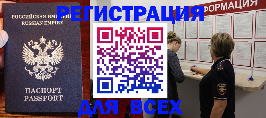 регистрация для школы в Нелидово