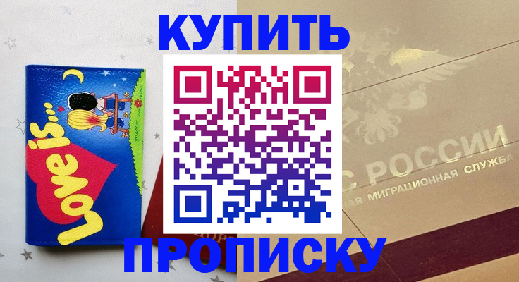 форма 3 в Нелидово